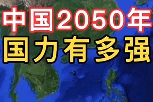 拉特克利夫收购曼联股份官宣，俱乐部股价上涨&以超20美元收盘